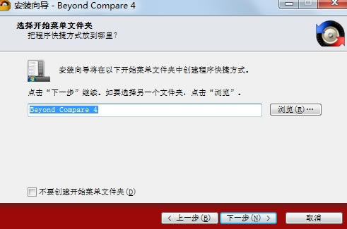 Beyond Compare 4ƽ氲װ5