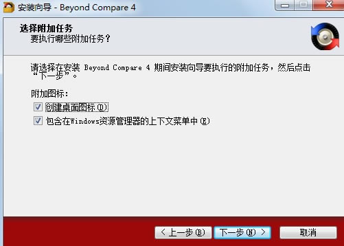 Beyond Compare 4ƽ氲װ6