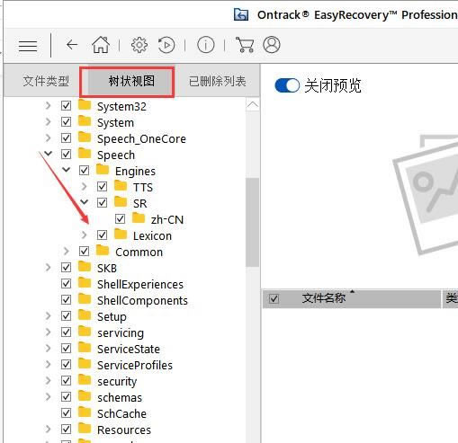 EasyRecovery14ͥ桿EasyRecovery14ͥ v14.0.0.4 ʽ