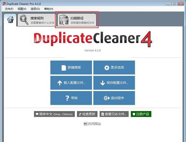 Duplicate Cleaner Pro 5ƽʹ÷1