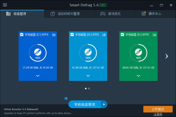 iobit smart defragɫͼ