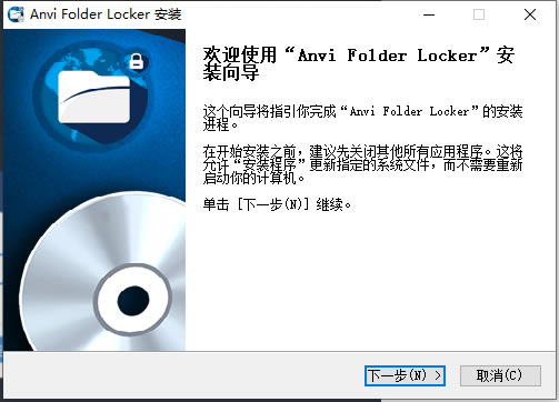 Anvi Folder Locker氲װ2