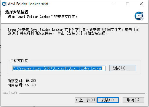 Anvi Folder Locker氲װ3