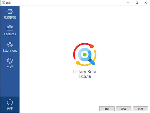 Listary Pro 6ƽ1