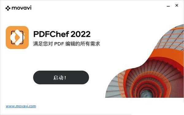 PDFChef2022ر氲װ3