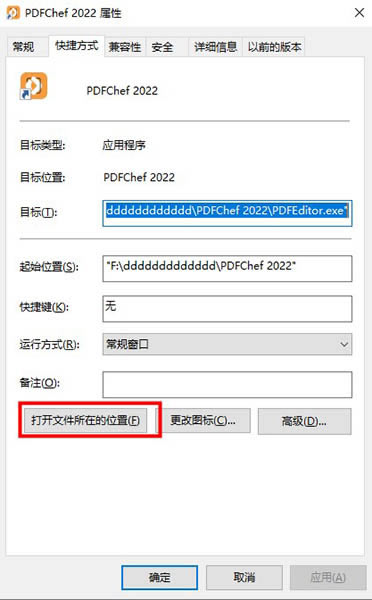 PDFChef2022ر桿Movavi PDFChef 2022ر v22.0 ɫİ