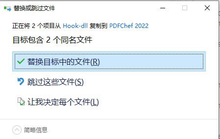 PDFChef2022ر氲װ6