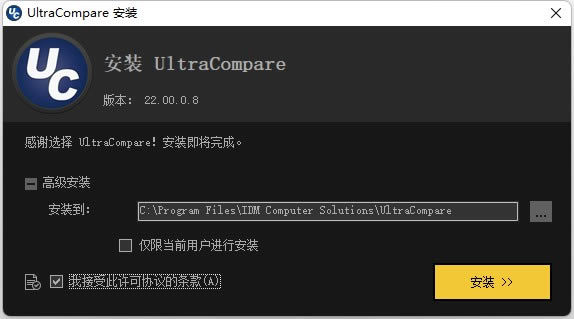 UltraCompare Pro 22ر氲װ1