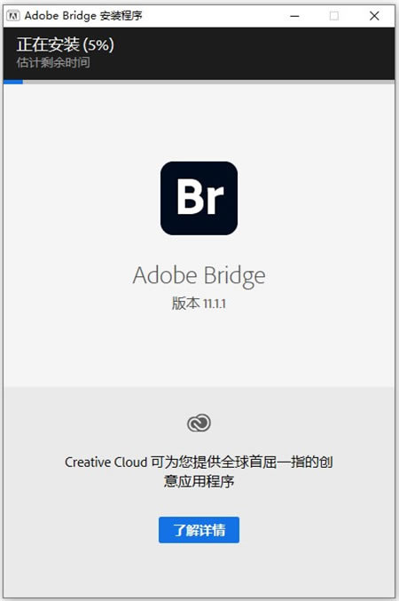 Adobe Bridge 2022װ̳̽ͼ2