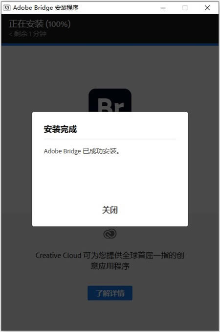 Adobe Bridge 2022װ̳̽ͼ3