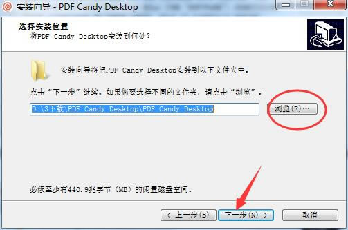 PDFCandy Desktopƽ氲װ