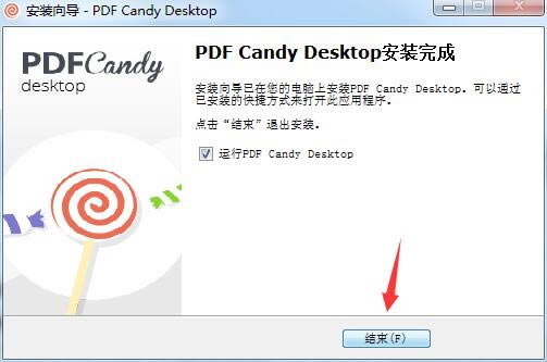 PDFCandy Desktopƽ氲װ5