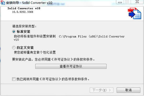 Solid Converter PDFװ̳