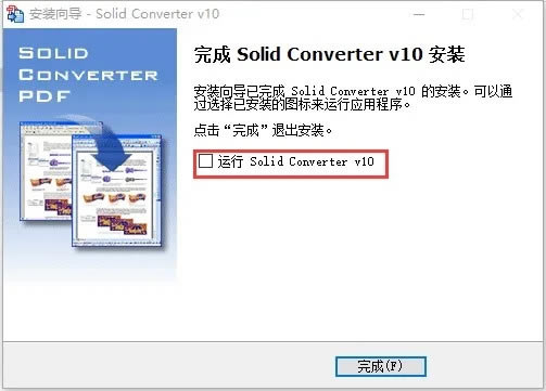 Solid Converter PDFװ̳