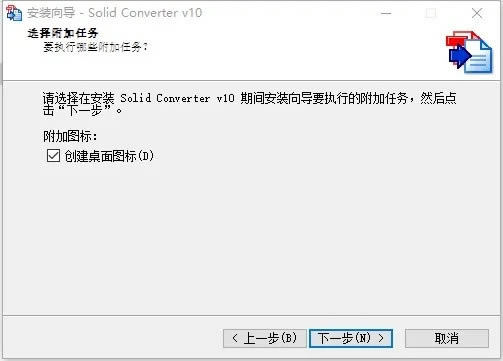 Solid Converter PDFװ̳