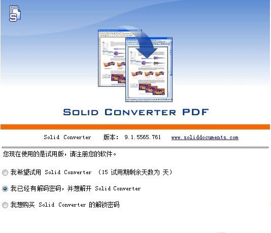 Solid Converter PDFעʹý̳