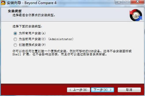 BCompare4ر氲װ2