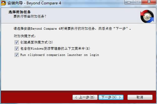 BCompare4ر氲װ5