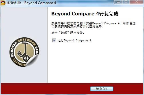 BCompare4ر氲װ7