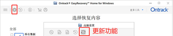 easyrecovery14ƽٶءeasyrecovery pro 14ƽ v14.0.04 ҵ-վ