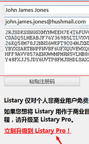 listary6ᰮƽءlistary pro 6ƽ v6.0.5 ɫƽ(ע)-վ