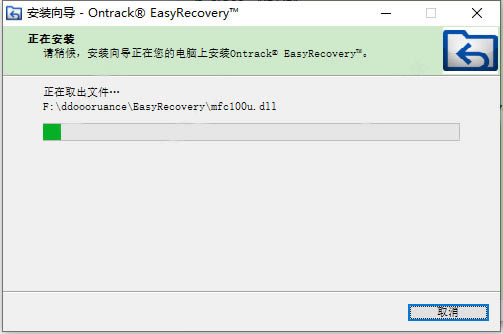 easyrecovery14ر𲹶