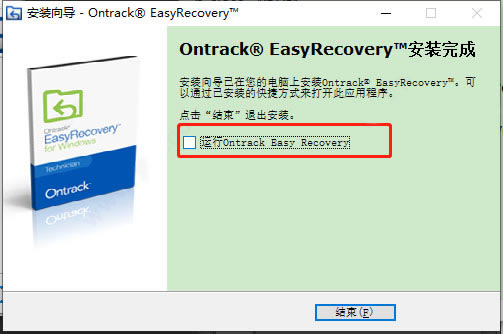 easyrecovery14ر𲹶