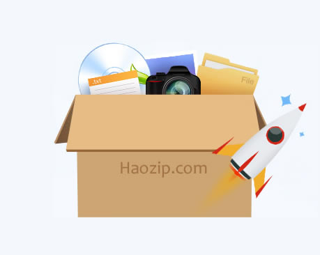 2345好压最新版截图1