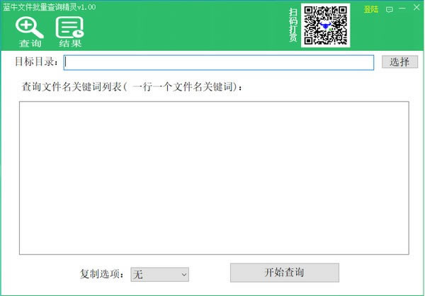 ��ţ�ļ�������ѯ�����ͼ