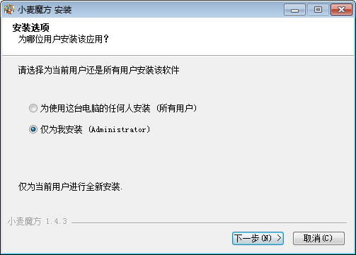 【小麦魔方最新版下载】小麦魔方官方版 v2.0.0 免费版-本站