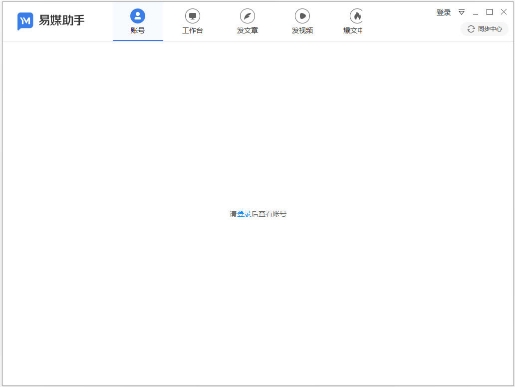 ��ý���ֹٷ����ͼ