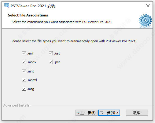 PSTViewer Proر氲װ