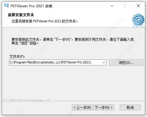 PSTViewer Proر氲װ