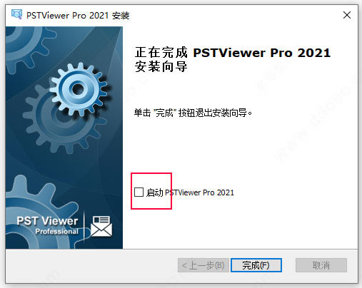 PSTViewer Proر氲װ