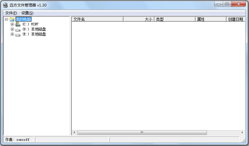 Զ���ļ����������ؽ�ͼ
