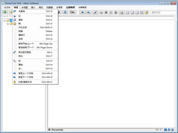 Docus Tree下载 第1张图片