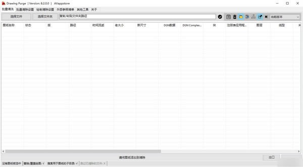 Drawing Purge�ٷ����� ��2��ͼƬ