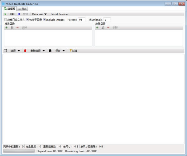 Video Duplicate Finder 1ͼƬ