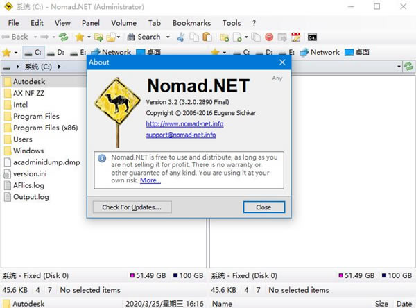 Nomad.NETɫ