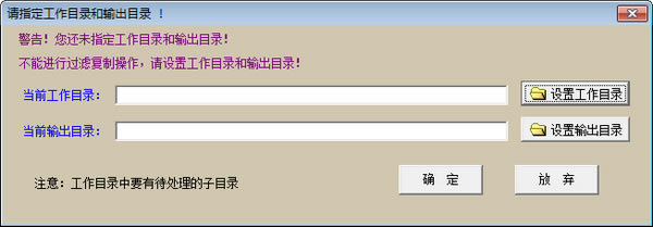 ��Ŀ¼�����˸��������ء�Ŀ¼�����˸�������ɫ�� v1.2 �ٷ����°�-��վ