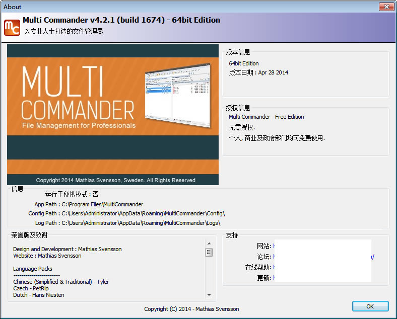 Multi Commander 1ͼƬ