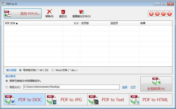 PDF to Xٷ