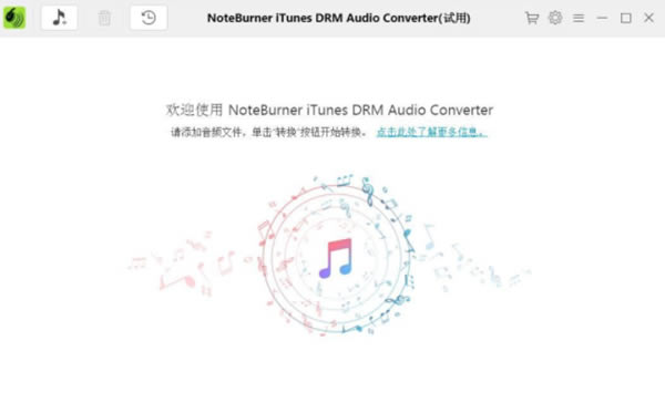 NoteBurner iTunes DRM Audio Converterرͼ