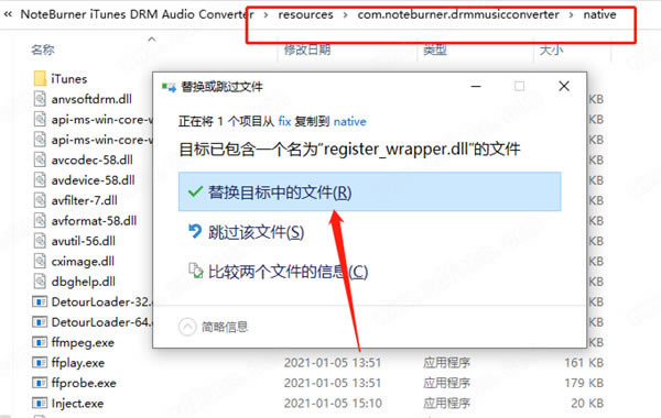 NoteBurner iTunes DRM Audio Converterر氲װ̳̽ͼ5