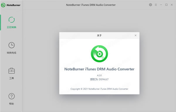 NoteBurner iTunes DRM Audio Converterر氲װ̳̽ͼ6