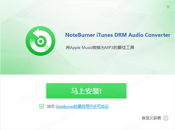 NoteBurner iTunes DRM Audio Converterر氲װ̳̽ͼ1