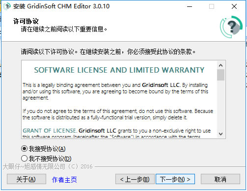 CHM Editorɫ氲װ