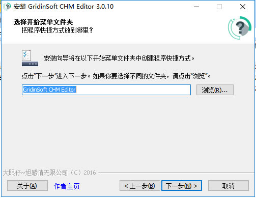 CHM Editorɫ氲װ