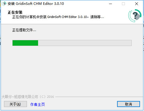 CHM Editorɫ氲װ