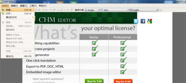 CHM Editorɫôʹ